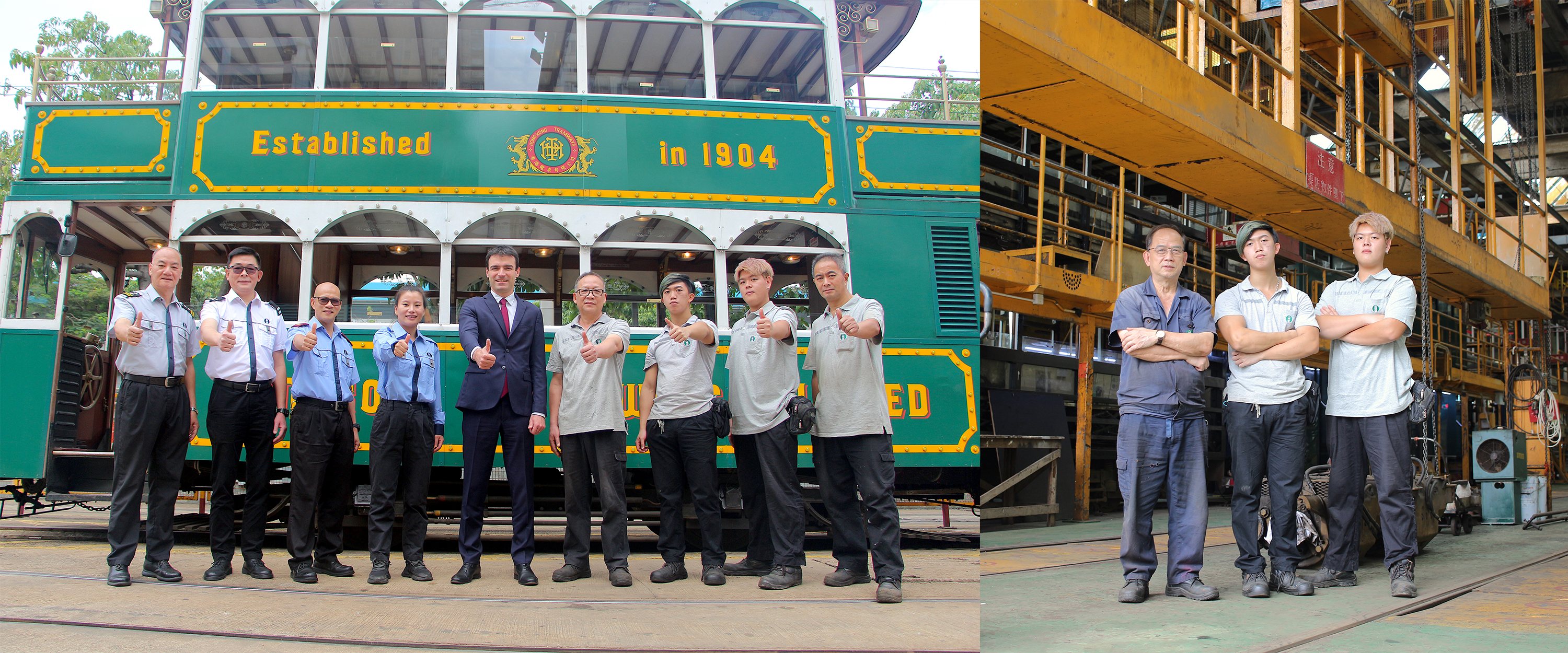 Hong Kong Tramways Careers