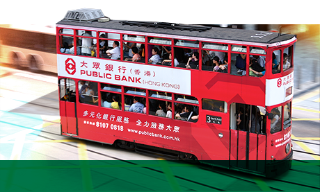 Download Hong Kong Tramways Discover Tram Advertising