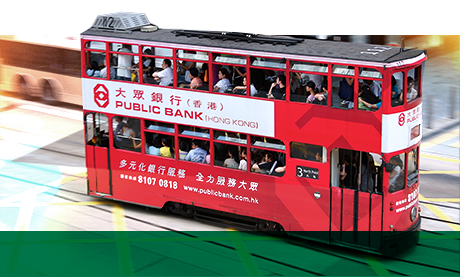 Hong Kong Tramways Discover Tram Advertising